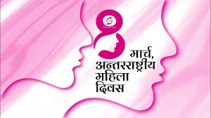 अंतरराष्ट्रीय महिला दिवस महिला उद्यमी, पुलिसकर्मी और मुख्य सेविकाएं बोलीं- ‘योगी हैं यूपी की शान’