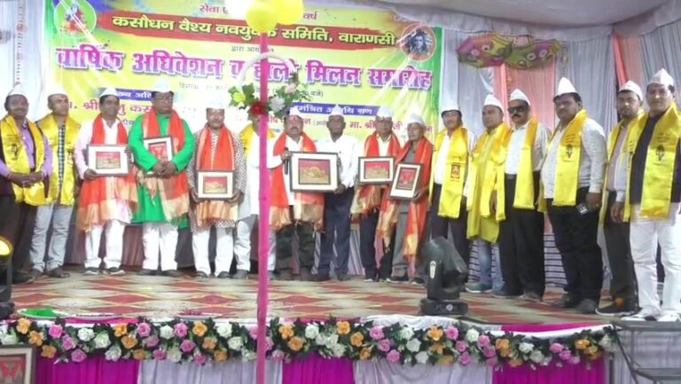 “कसौधन” समाज द्वारा मनाया गया होली मिलन, जम कर उड़े अबीर-गुलाल