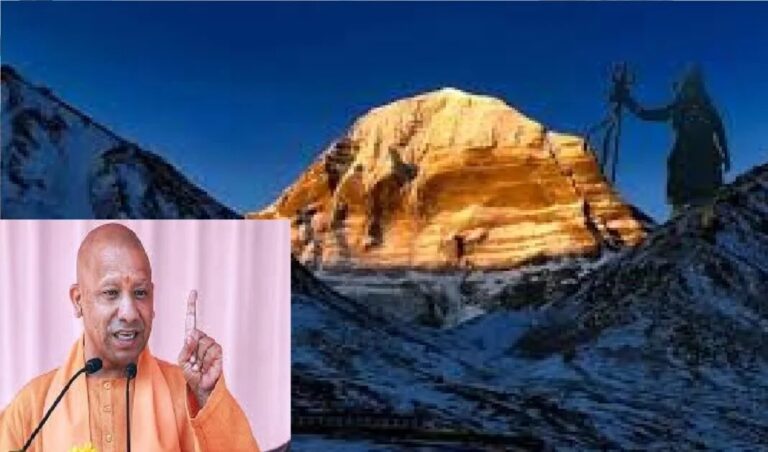 कैलाश मानसरोवर यात्रियों के लिए बड़ी सौगात, सीएम योगी प्रदान करेंगे श्रद्धालुओं को वित्तीय सहायता