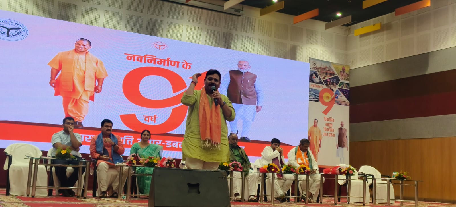 विकसित भारत विकसित उत्तर प्रदेश  स्टाम्प मंत्री ने प्रदेश सरकार की उपलब्धियों को गिनाया