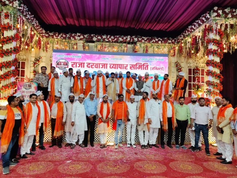 राजा दरवाजा व्यापार समिति ने धूमधाम से मनाया ‘होली मिलन’ और ‘स्थापना दिवस’