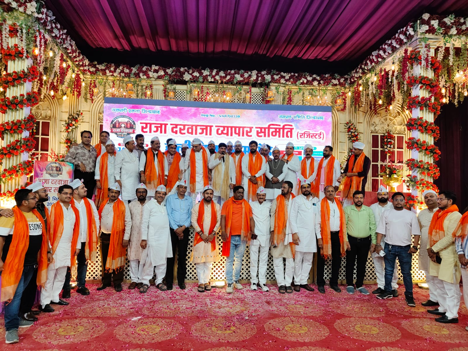 राजा दरवाजा व्यापार समिति ने धूमधाम से मनाया ‘होली मिलन’ और ‘स्थापना दिवस’