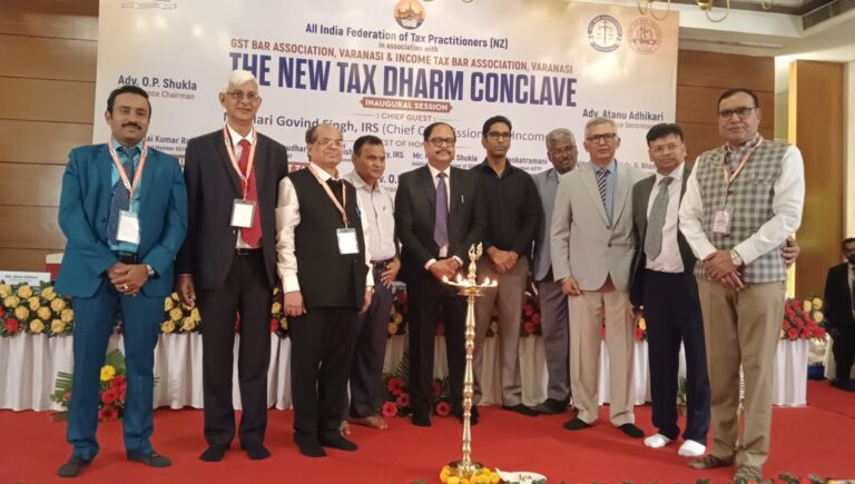 न्यू टैक्स धर्म संगम’ पर राष्ट्रीय संगोष्ठी आज, आयकर व जीएसटी के नए प्रावधानों पर मंथन।
