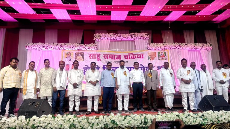 साहू समाज द्वारा होली मिलन  समारोह बड़े धूमधाम एवं हर्षोल्लास के साथ मनाया गया क्षेत्र के साहू समाज के लोगों की भारी भीड़ उपस्थित,