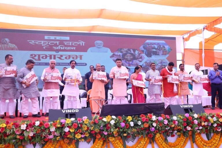 वाराणसी ;-  मुख्यमंत्री योगी आदित्यनाथ ने स्कूल चलो अभियान’ का किया  भव्य शुभारंभ