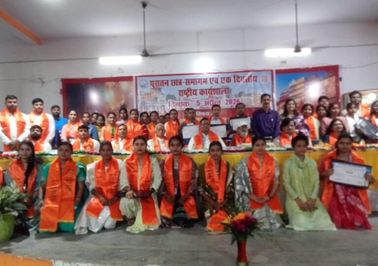 पुरातन छात्र समागम एवं एक दिवसीय राष्ट्रीय कार्यशाला का आयोजन