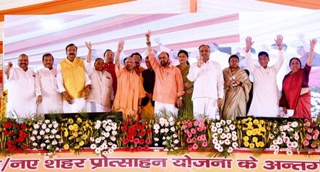 मुख्यमंत्री योगी आदित्यनाथ ने किया 6466.37 करोड़ रुपये की 325 विकास परियोजनाओं का लोकार्पण व शिलान्यास