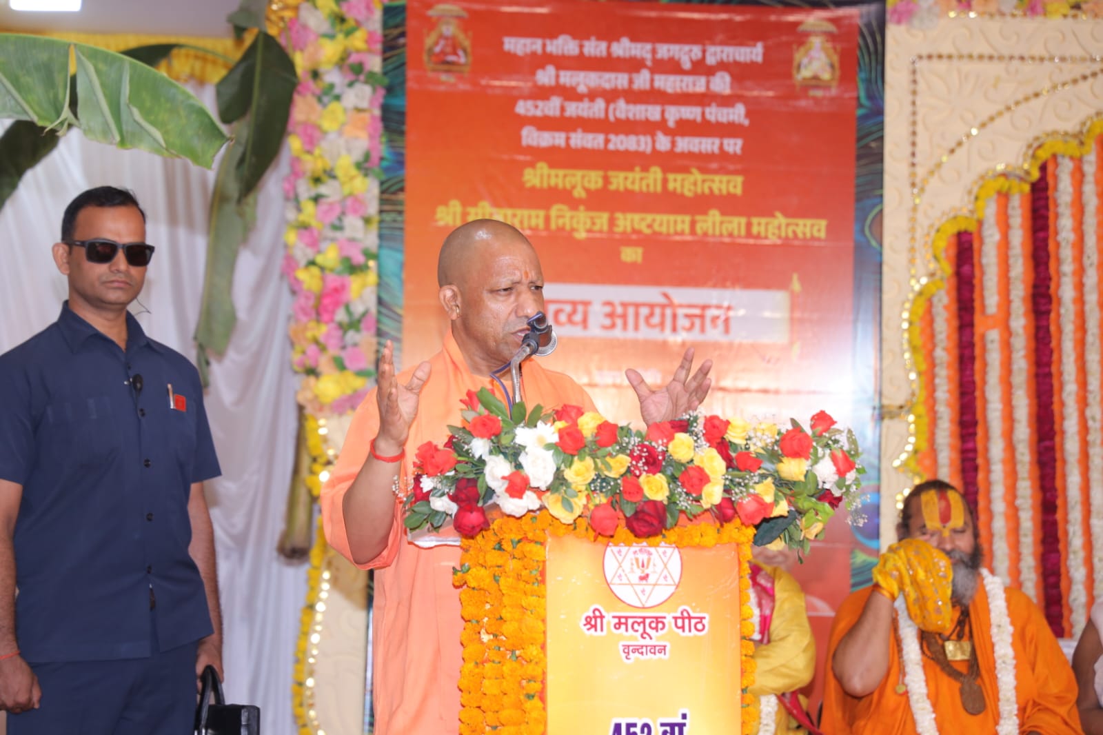 सनातनी एकजुट हों तो हिंदू विरोधी षड्यंत्र करने वाले भारत का बाल बांका भी नहीं कर पाएंगेः सीएम योगी