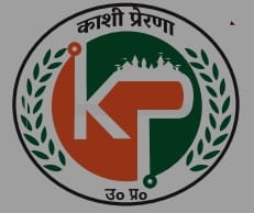 एनआरएलएम की दीदियों के उत्पाद को मिली पहचान,”काशी प्रेरणा” का हुआ “ट्रेडमार्क” रजिस्ट्रेशन