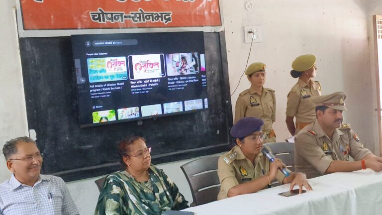 मिशन शक्ति 5.0 (फेज-II): गुरुद्वारा इंटरमीडिएट कॉलेज, चोपन में क्षेत्राधिकारी यातायात (सहायक नोडल मिशन शक्ति अभियान) के नेतृत्व में जागरूकता कार्यक्रम, छात्राओं को किया गया सशक्त एवं लघु फिल्म के माध्यम से किया गया जागरूक