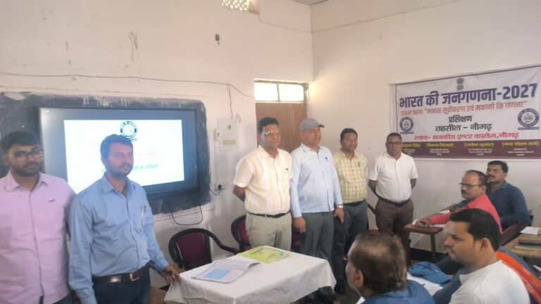 नौगढ़ में जनगणना 2027 का प्रशिक्षण शुरू, कर्मियों को दी गई अहम जिम्मेदारियां