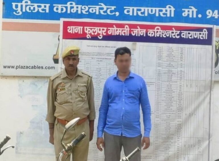 थाना फूलपुर पुलिस द्वारा एनबीडब्ल्यू वारंटी अभियुक्त की गिरफ्तारी।