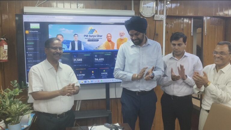 यूपीनेडा ने लॉन्च किया ‘पीएम सूर्य घर’ पोर्टल, रियल-टाइम मॉनिटरिंग से तेज होगी योजना की रफ्तार