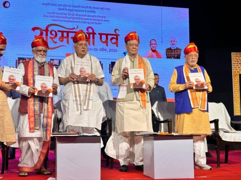 राष्ट्र निर्माताओं को नमन: रश्मिरथी पर्व में गूंजा तिलक और अटल का गौरव गान