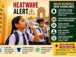 हीटवेव अलर्ट: योगी सरकार ने स्कूलों पर किया फोकस, एमडीएम के साथ बच्चों की सुरक्षा का फुल प्लान