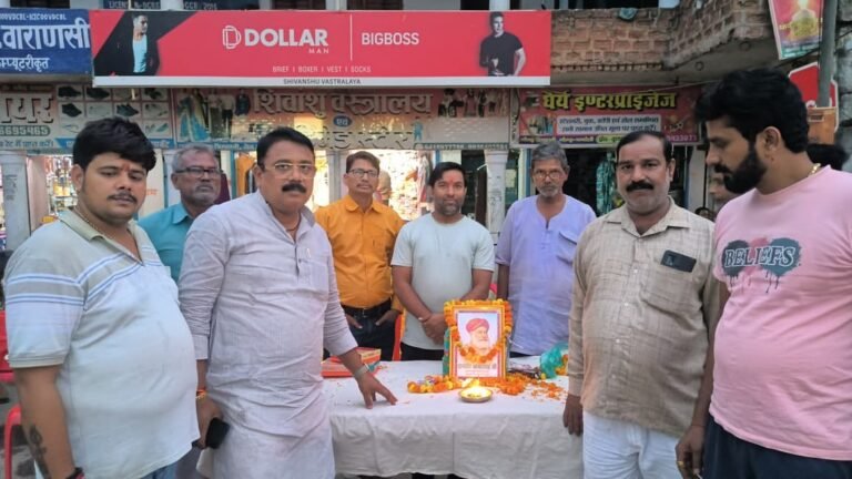 नौगढ़ कस्बे में दानवीर भामाशाह की जयंती धूमधाम से मनाई गई