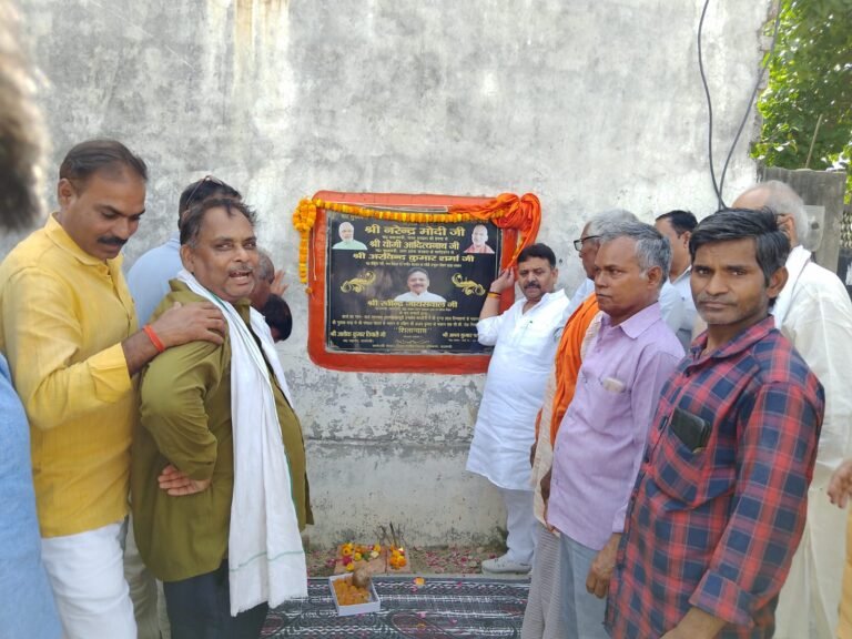 मंत्री रविन्द्र जायसवाल ने 1.44 करोड़ की धनराशि से बने 8 सड़क नव निर्माण कार्य का किया लोकार्पण