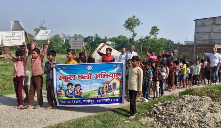 स्कूल चलो अभियान के तहत छात्रों ने निकाली जन जागरूकता रैली