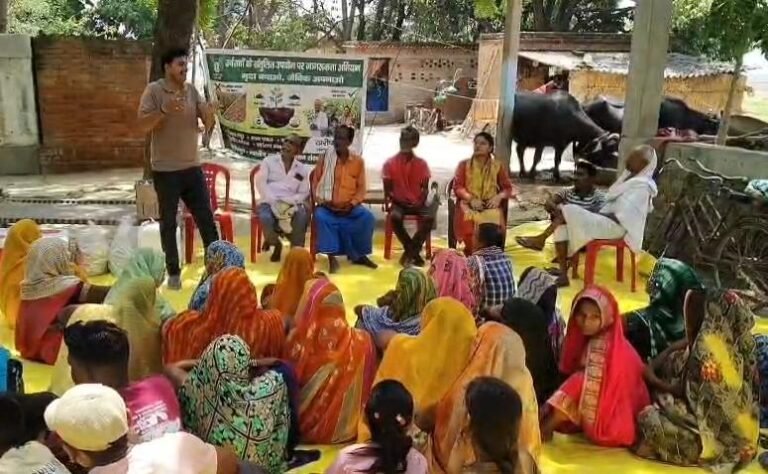 अभियान के तहत संतुलित उर्वरक उपयोग एवं जैविक खेती विषय पर किसानों को किया जागरूक