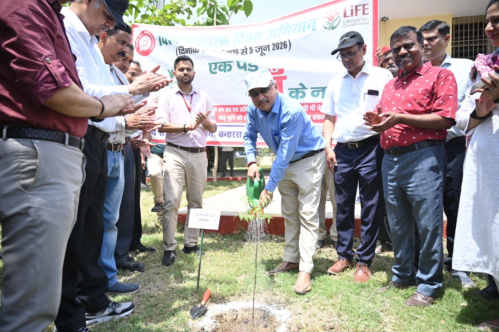 बरेका में “एक पेड़ माँ के नाम” अभियान का शुभारंभ,पर्यावरण संरक्षण का दिया संदेश