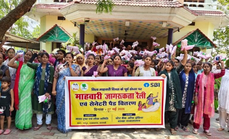 विश्व माहवारी दिवस पर नागेपुर में बालिकाओं ने निकाली जागरूकता रैली