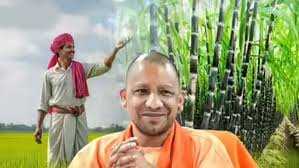 उत्तर प्रदेश ने गन्ना किसानों को किया 3.22 लाख करोड़ रुपये से अधिक का ऐतिहासिक भुगतान
