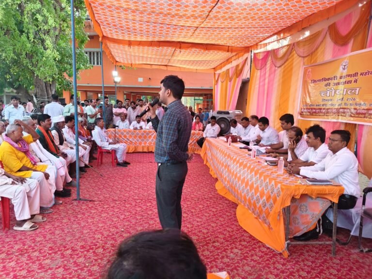 मुख्य विकास अधिकारी ने लगाया चौपाल