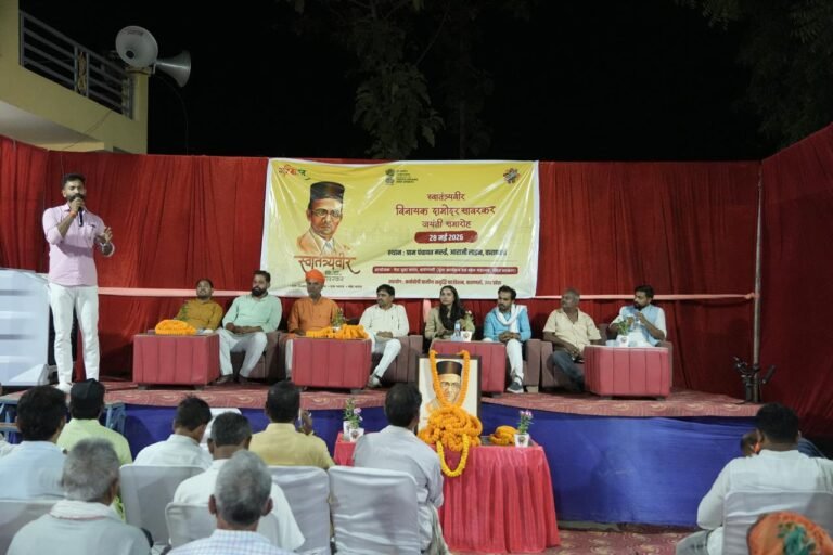 ग्राम सभा मरुई में मेरा युवा भारत द्वारा वीर सावरकर जयंती कार्यक्रम का आयोजन