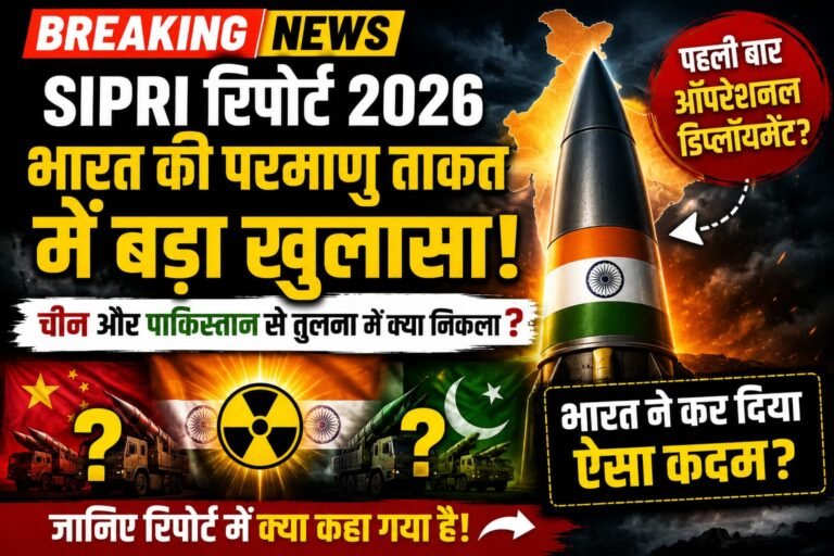 नई रिपोर्ट से मची अंतरराष्ट्रीय हलचल , चीन-पाकिस्तान टेंशन में