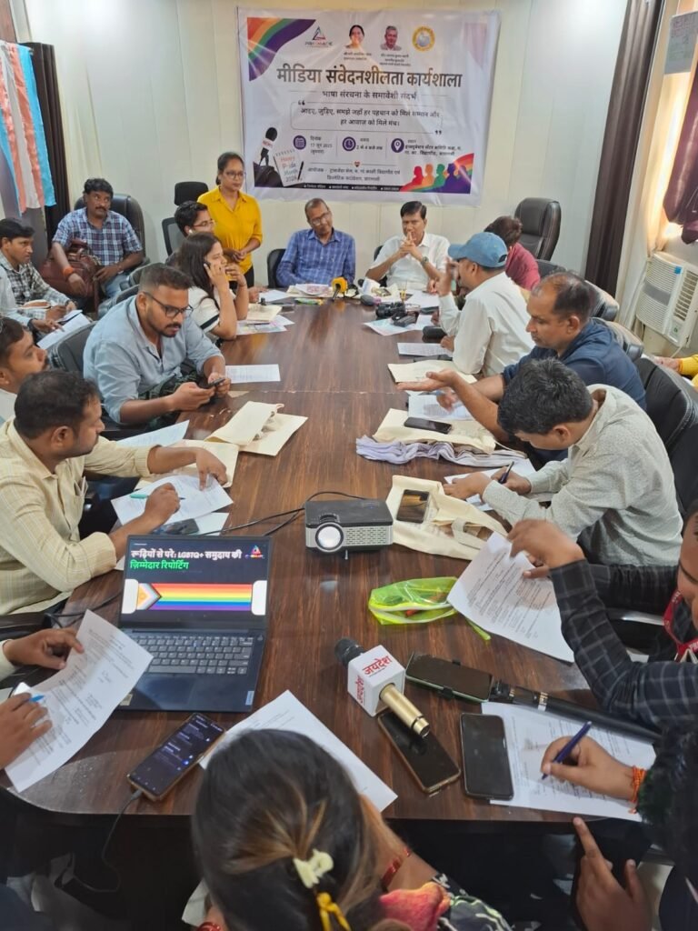 ट्रांसजेंडर सेल महात्मा गांधी काशी विद्यापीठ एवं प्रिज्मैटिक फाउंडेशन के संयुक्त तत्वावधान में “पहचानों के साथी” पहल के अंतर्गत मीडिया पेशेवरों के लिए एक विशेष कार्यशाला का आयोजन किया गया।