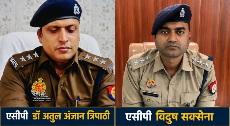 वाराणसी को मिले थे दो जांबाज़ अफसर,अब तबादले के बाद लोग करेंगे याद”
