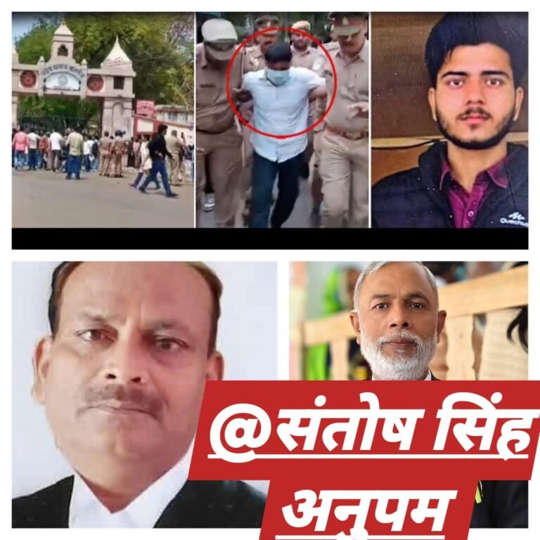 यूपी  कॉलेज छात्र हत्याकांड: सह-अभियुक्त अनुज सिंह की जमानत अर्जी कोर्ट से खारिज, ‘ओवरकिल’ और ‘दुस्साहस’ पर सख्त हुई अदालत