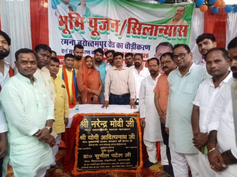 रोहनिया विधायक ने 11.08 करोड़ 43 लाख की लागत से रमना-नरोत्तमपुर मार्ग चौड़ीकरण एवं सुदृढ़ीकरण कार्य का शिलान्यास