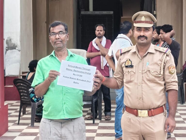 साइबर ठगी ब्यक्ति के शिकार का बलिया पुलिस ने कराया वापस
