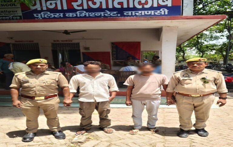 चचेरे भाई की जगह परीक्षा देने पहुंचा फर्जी अभ्यार्थी, बायोमैट्रिक में फंसा