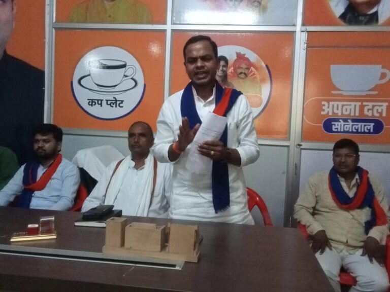 डॉ. सोनेलाल पटेल की पुण्यतिथि को “जन स्वाभिमान दिवस” के रूप में मनाने हेतु तैयारी