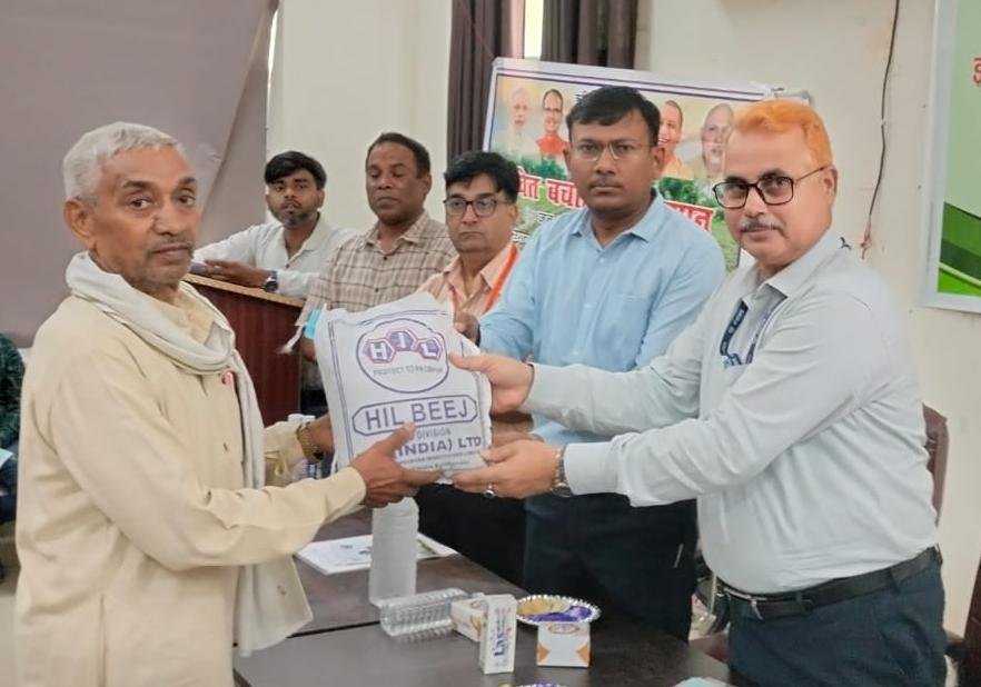 खेत बचाओ अभियान के तहत ‘इनपुट डीलर, सहकारी समितियों एवं पैक्स के सदस्याओं हेतु जागरूकता गोष्ठी’ का आयोजन
