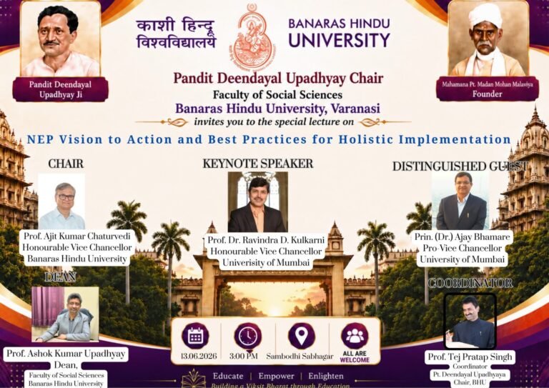 7वें ग्लोबल समिट में प्रो. राजीव कुमार दुबे को एनेस्थिसियोलॉजी में “प्रोफेसर ऑफ द ईयर 2026” सम्मान; पुस्तक “भूटान: व्हेयर माइंड मैटर्स” का लोकार्पण