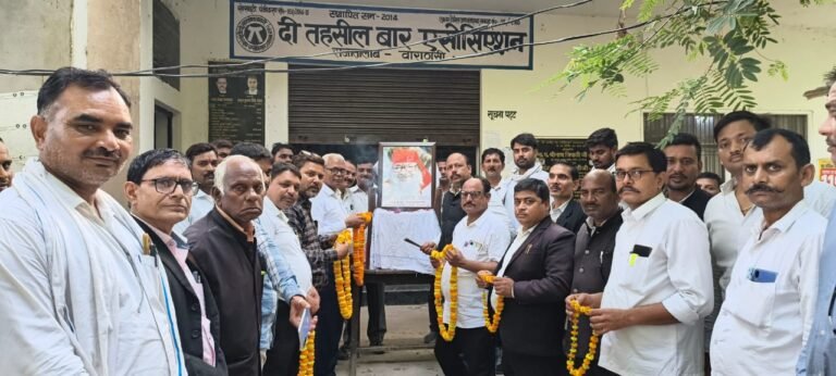 राजनीति के कबीर राजनारायण की ऐतिहासिक विजय पर तहसील परिसर में संगोष्ठी”