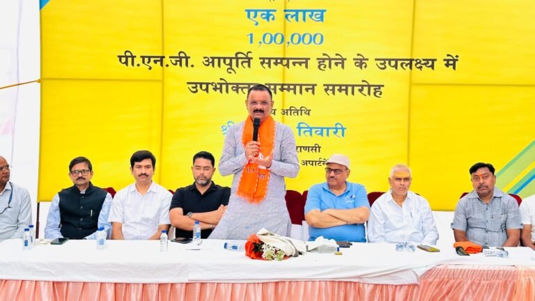 स्वच्छ ऊर्जा की बड़ी छलांग, ​वाराणसी में एक लाख घरों तक पहुंची पीएनजी