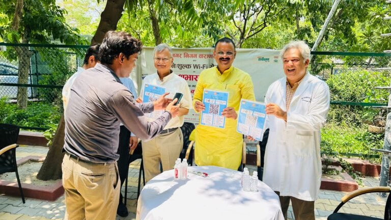 बीएचयू अस्पताल और ट्रामा सेंटर में अब मिलेगी मुफ्त वाई-फाई सेवा