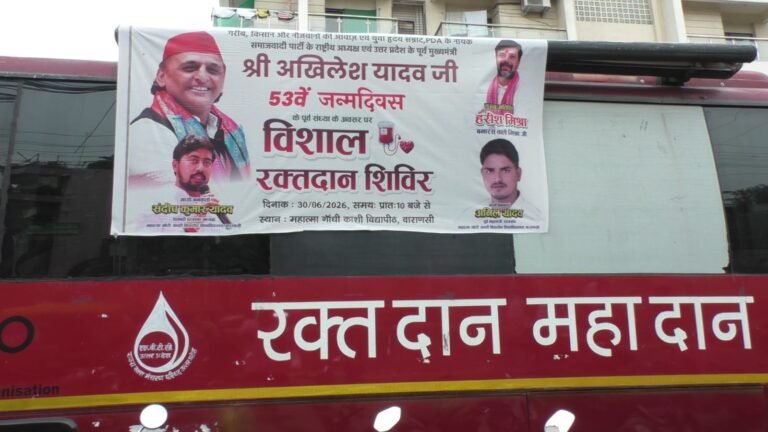 सपा प्रमुख अखिलेश यादव कई 53 वे जन्म दिवस की पूर्व संध्या पर 153  युवाओ ने किया रक्तदान 