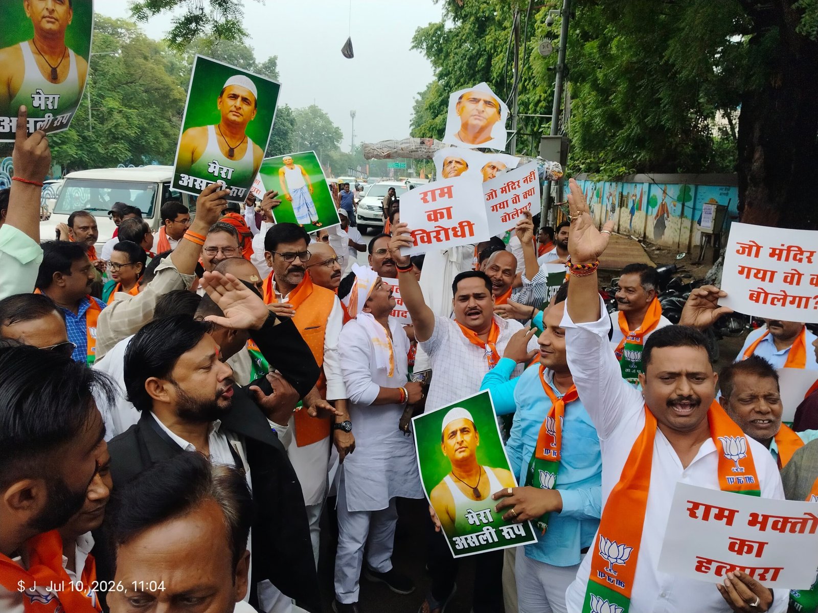 वाराणसी में भाजपा का प्रदर्शन, अखिलेश यादव के खिलाफ नारेबाजी और पुतला दहन