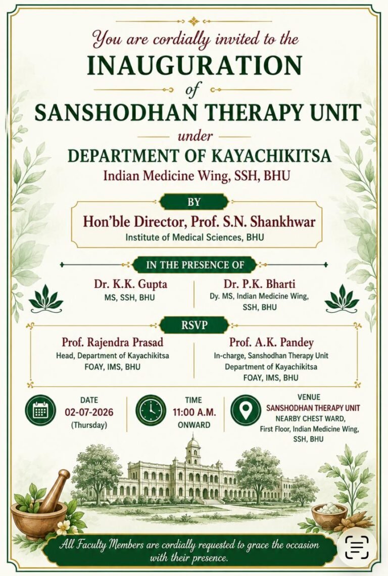 काशी हिन्दू विश्व विद्यालय स्थित सर सुन्दर लाल हॉस्पिटल के कायचिकित्सा विभाग अंतर्गत आयुर्वेदिक चरक पुरुष वार्ड के पास प्रथम तल पर “ संशोधन चिकित्सा इकाई ” का शुभारम्भ