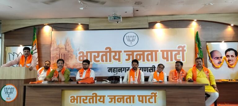 डॉ. श्यामा प्रसाद मुखर्जी संस्मरण पक्ष छात्र सम्मेलन की तैयारियों को लेकर भाजपा युवा मोर्चा की बैठक संपन्न ।
