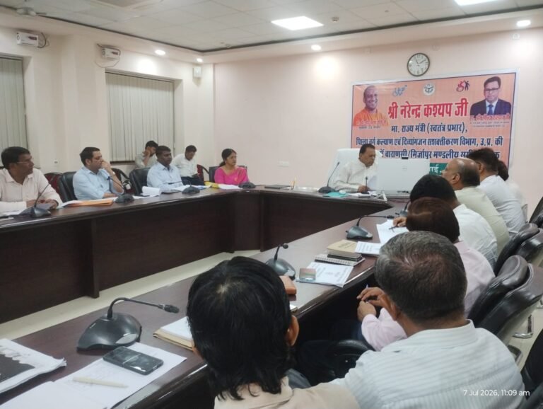 मंत्री नरेंद्र कश्यप पिछड़ा वर्ग कल्याण एवं दिव्यांगजन सशक्तीकरण विभाग का संयुक्त रूप से सर्किट हाउस सभागार वाराणसी में मण्डल वाराणसी एवं मिर्जापुर के सम्बन्धित अधिकारियों के साथ समीक्षा बैठक ली