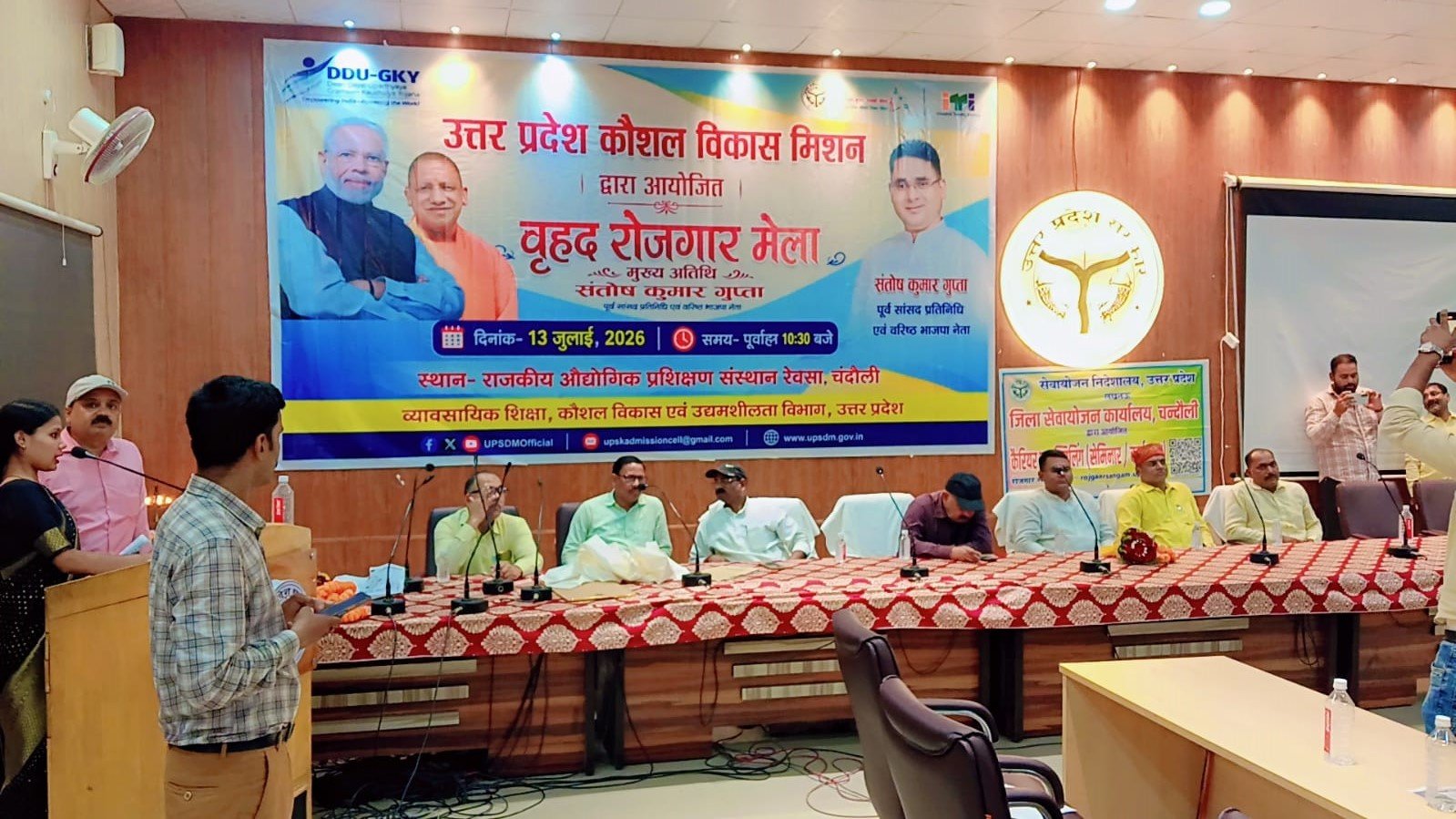 जुलाई, 2026 को रोजगार मेला में 139 अभ्यर्थियों को जाॅब आॅफर