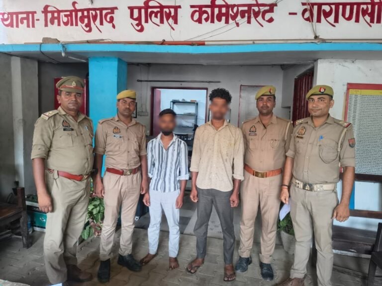 वाराणसी मिर्जामुराद पुलिस द्वारा पॉक्सो एक्ट के मुकदमे में वांछित 02 अभियुक्त गिरफ्तार।
