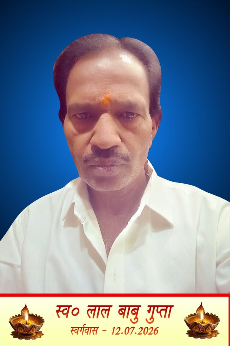 प्रधानमंत्री नरेंद्र मोदी ने भाजपा पिछड़ा वर्ग के क्षेत्रीय मंत्री मोनू प्रसाद गुप्ता  को भेजा शोक संदेश