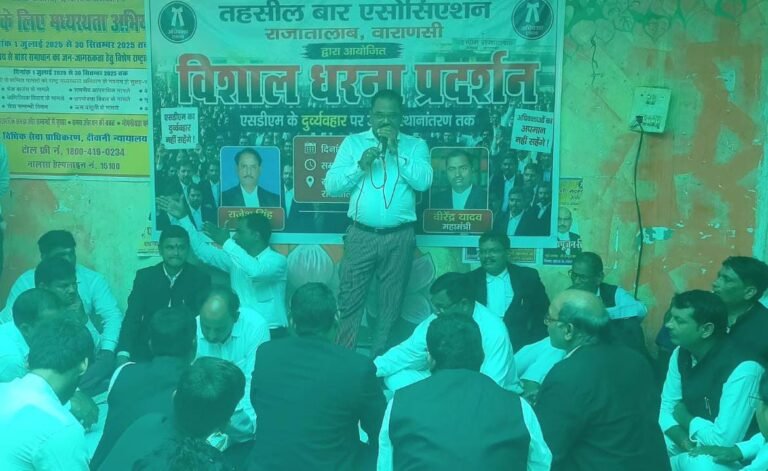 जिलाधिकारी के आश्वासन पर राजातालाब तहसील में धरना तीन सप्ताह के लिए स्थगित